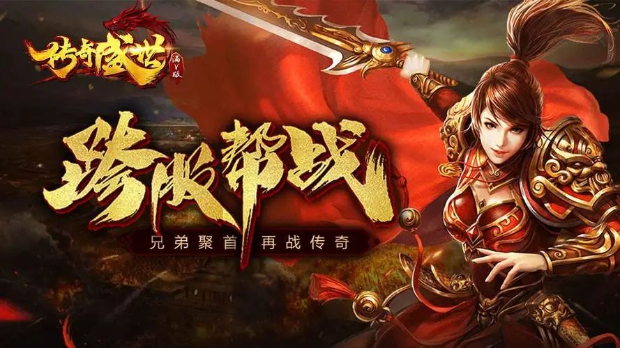 魔域私服登录器：快速进入游戏，畅享娱乐时光